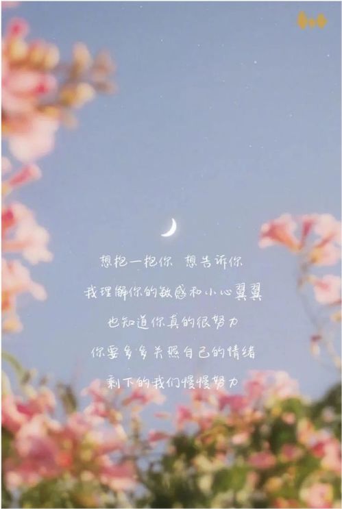 男人好好珍惜老婆的经典语录 珍惜老婆的暖心句子