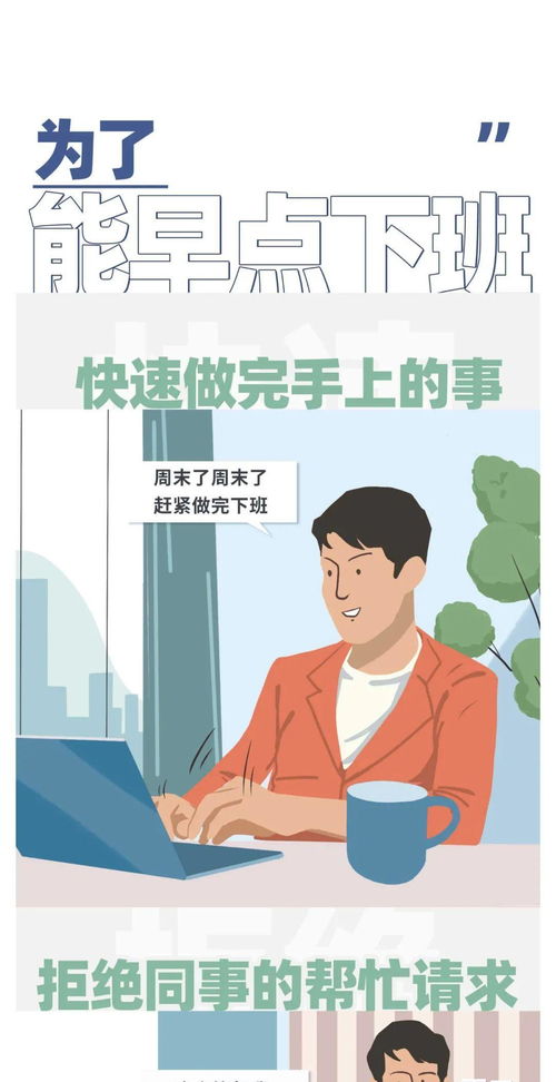 男人在喜欢的人面前变笨 男人喜欢你又不联系你的心理