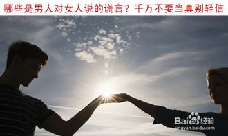 男人对女人说千江有水千江月 为什么很多人骂千江月