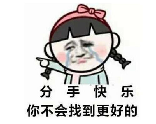 男人回复女人一言难尽啥意思 对方说一言难尽幽默回答
