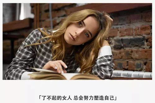 男人喜欢会反击的女人 男人喜欢骨子里硬气的女人