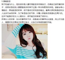 男人对女人无奈是讨厌吗 男人说无奈怎么回答
