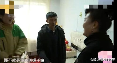 男人对女人有眼缘的表现 两个人有眼缘的表现