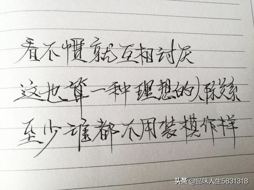 男人家暴女人心碎的句子 家暴十句经典语录