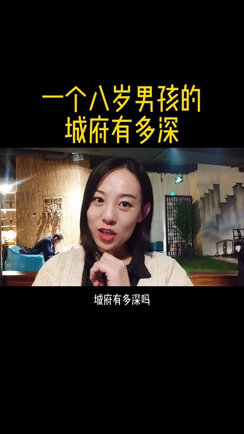 男人城府深的最高境界 培养城府心机的书籍