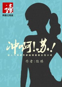 男人四十苏柔免费阅读 男人四十苏柔怎么了