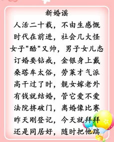 男人四十顺口溜 男人四十的歇后语