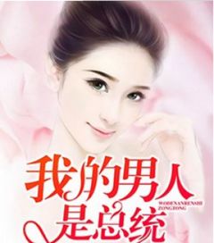 男人四十苏柔故事 男人四十小说无删减版百度云