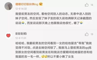 男人回复微信字少心理 男友秒回信息但字很少