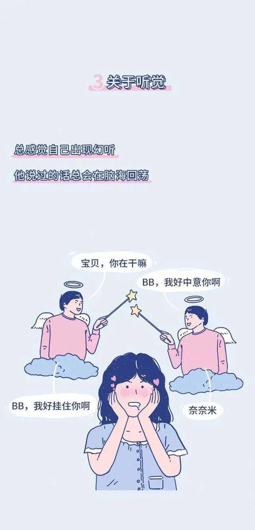 男人对你起生理反应的表现 男人对你动心的表现