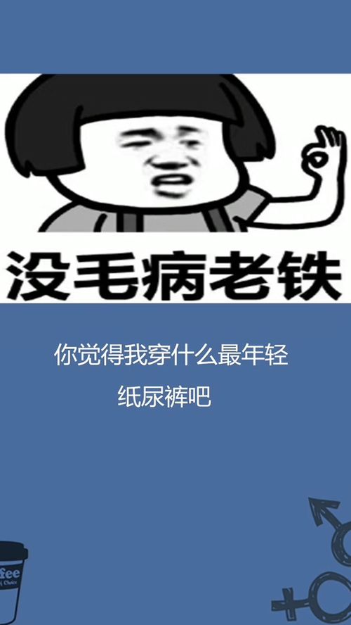 男人回复你放心 怎么高情商回复放心