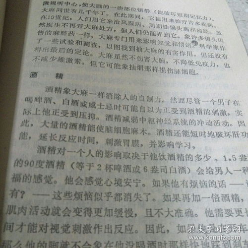 男人就像一本书的佳句 夸一个人像一本书的句子