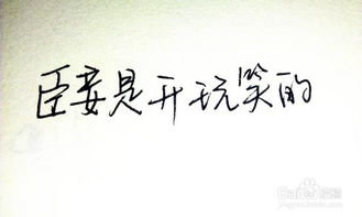 男人小心眼心胸狭窄的句子 男人小心眼10十大特征