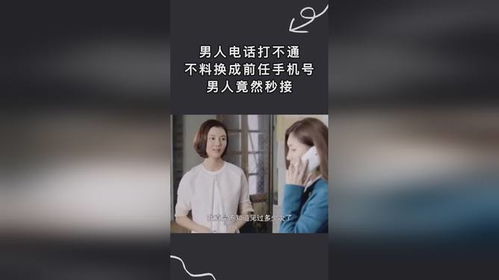 男人忽然跟你要手机号 男人要你电话算暗示吗