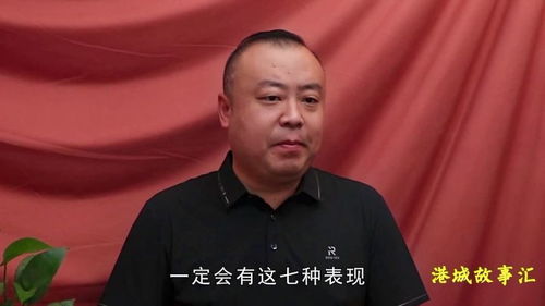 男人层次低的七种表现 男人不独立的表现