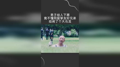 男人心中的挚友是什么 挚友算是哪种感情