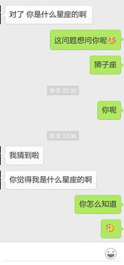 男人想拥有你说明什么 男人跟你聊天有这5个表现,说明他喜欢你