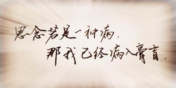 男人对深爱过的前任的态度 男人会想念前任的身体吗