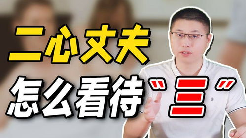 男人想白嫖你的表现 男人白嫖与真爱的区别