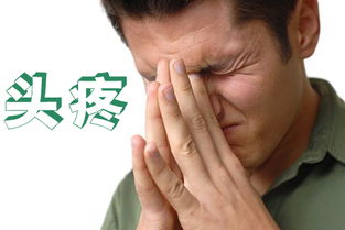 男人性功能不行去医院挂什么科 性功能不好怎么治疗最快