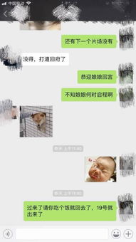 男人总和别的女人聊天怎么办 男人和别的女人聊天暧昧算出轨吗