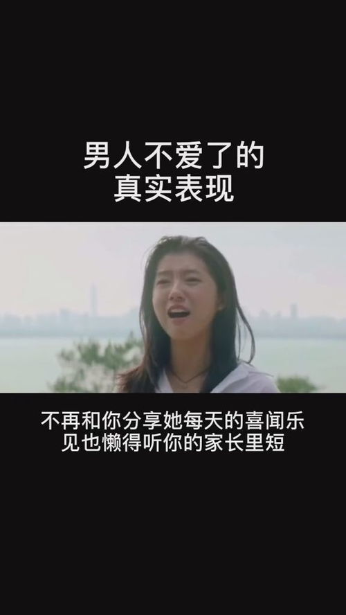 男人心里瞧不起你的表现 男人不爱你会有几个表现