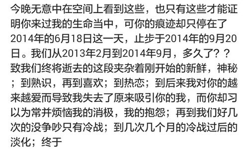 男人总是强调我是他女人 当男人敢说你是我的