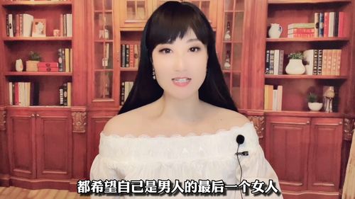 男人希望有纯粹的爱情吗 男人说女人很纯粹