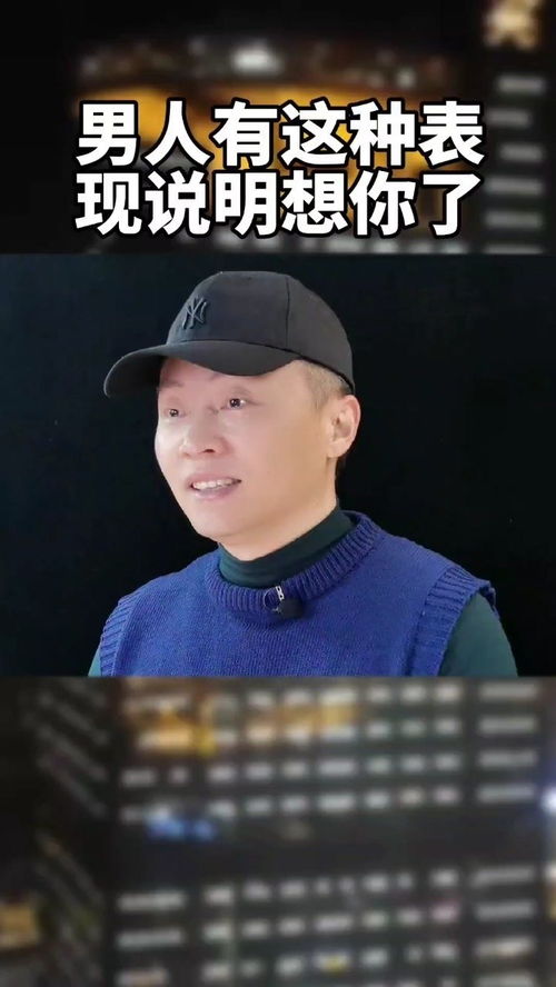 男人想驾驭你的表现 男人想掌控你代表什么