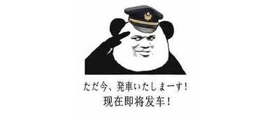 男人想约你怎么幽默回复 男人问约吗怎么调侃回复