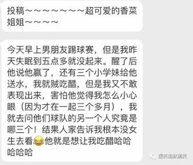 男人开始征求你的意见 男人愿意听取女人意见