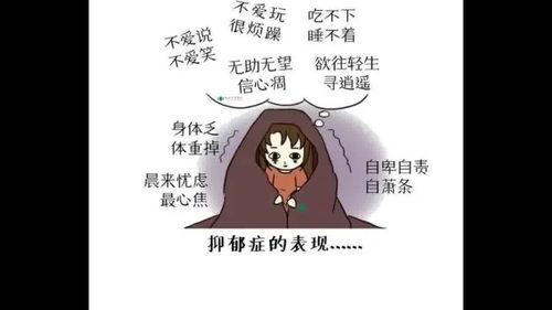 男人小心眼会有出息吗 小心眼的十个好处