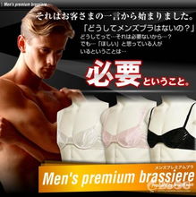 男人开始频繁买衣服 佛说太爱买衣服的人