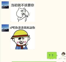 男人对女人说放心是什么意思 男人对女人说没事放心吧