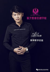 男人怎么才能有气质 如何提升个人气质