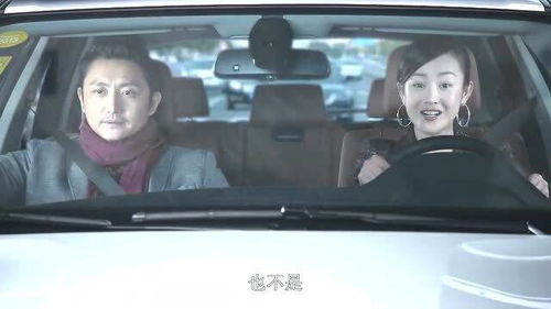 男人愿意把车给女人开证明什么 男人为什么欣赏会开车的女人