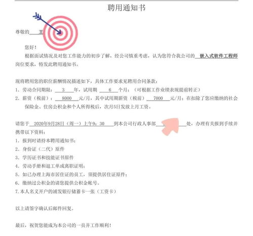 男人怎么达到忽视混25 男人忽视25实力证明