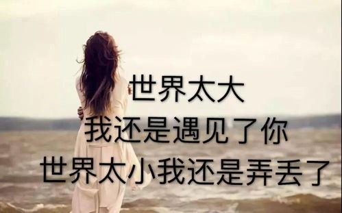 男人感悟人生精辟短句 男人的感悟经典句子