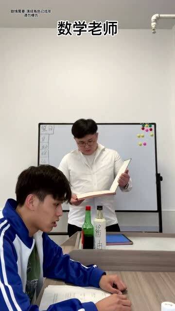 男人当老师真的很丢人 男人当老师没本事
