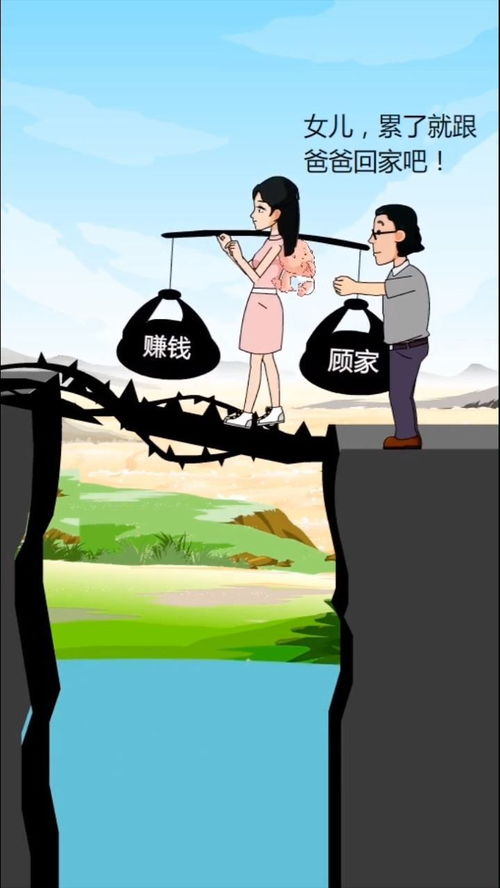 男人怕女人累着是心疼吗 男的看女的很疲惫会心疼吗