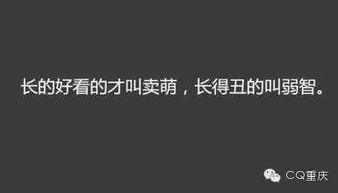 男人心里苦的经典句子 男人的心声经典十句话