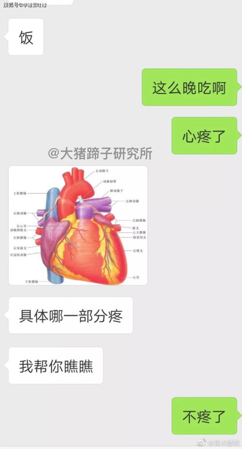 男人开黄腔的心理 男的和你开黄腔说明什么