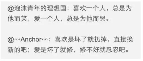 男人帮你忙是喜欢你吗 男生很热心帮你的原因