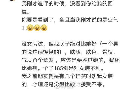 男人开始在意你的行踪 当男人开始自报行踪怎么回复