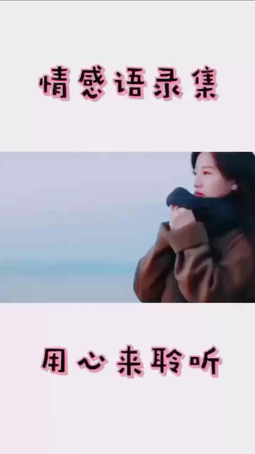 男人心中不可替代的人 心里有一个不可替代的人