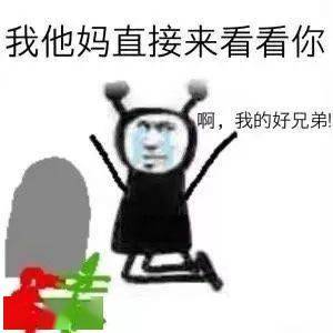 男人微信发拥抱的意思 发拥抱表情算不算暧昧