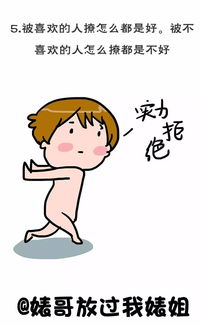 男人忙的时候怎么撩 男人真忙和敷衍的区别