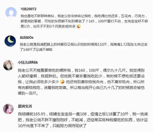 男人开始减肥说明恋爱了吗 当一个男人想减肥说明什么