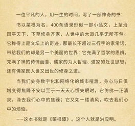 男人小气心胸狭隘的古诗 讽刺对方小气的句子