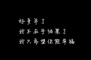 男人想让你在乎他的原因 男生渴望女生在意他